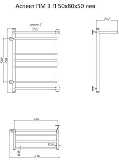 Водяной полотенцесушитель Тругор Аспект ПМ 3 П 50x80x50см с полкой левый хром Аспект3/ПМ508050Плев